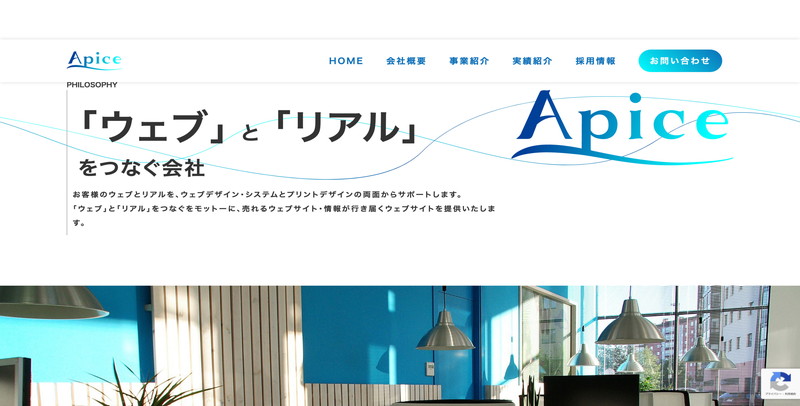 株式会社エイピス 