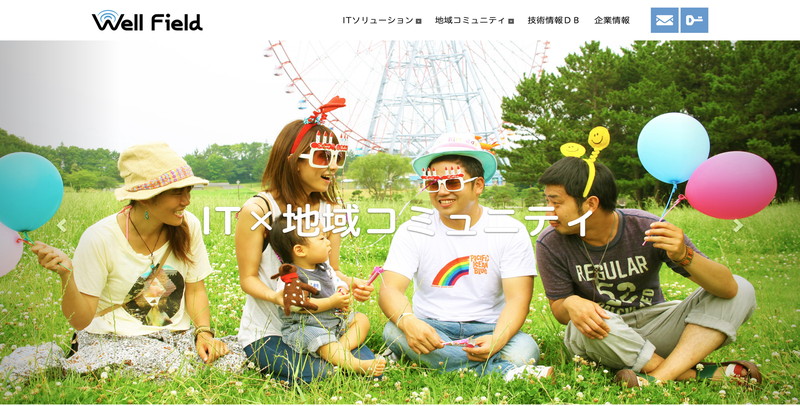 株式会社ウェルフィールド 