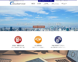株式会社クラウドサービス