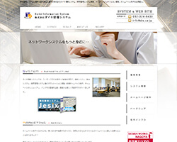 株式会社ダイキ情報システム