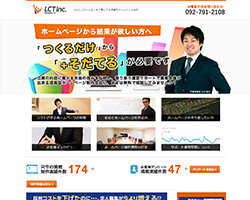 株式会社 リクト
