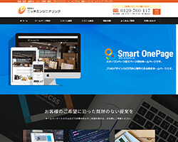 有限会社ニッチエンジニアリング