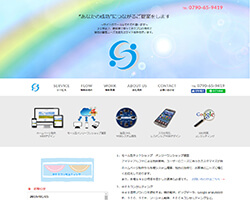 株式会社アイティアルファ