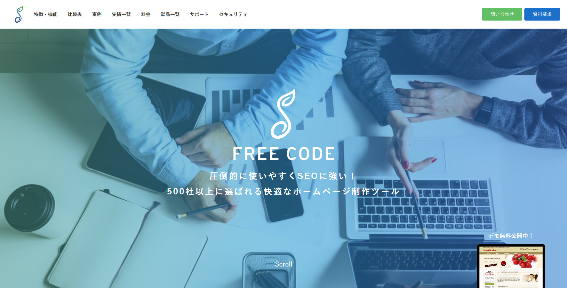 株式会社アドテクニカ