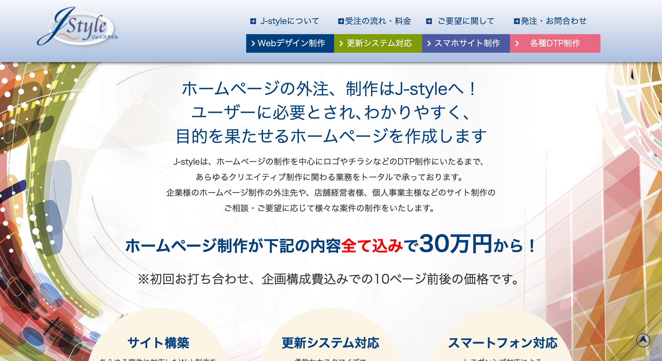 J-style