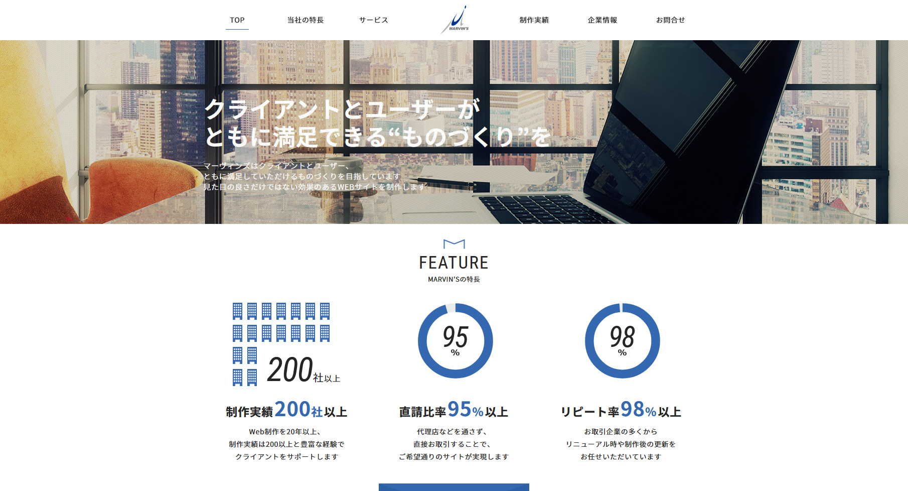 株式会社マーヴィンズ