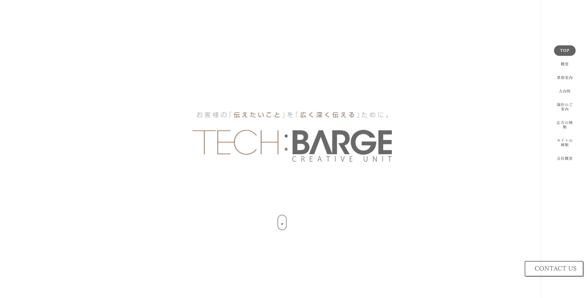 合同会社TECH